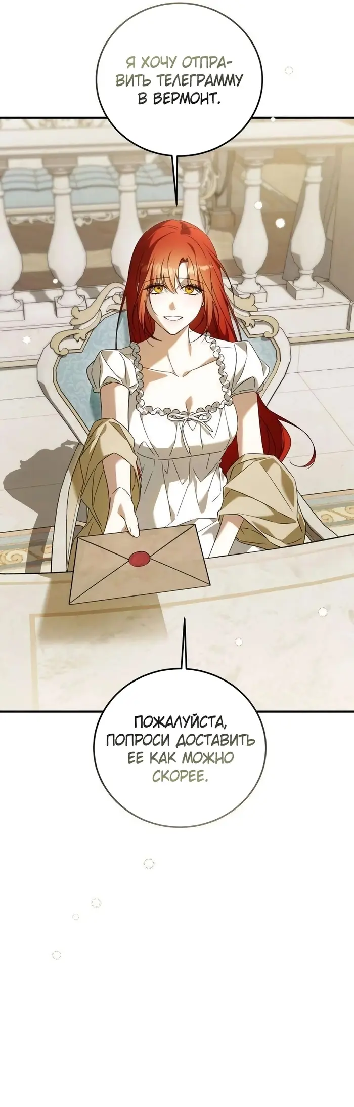 Страница 52