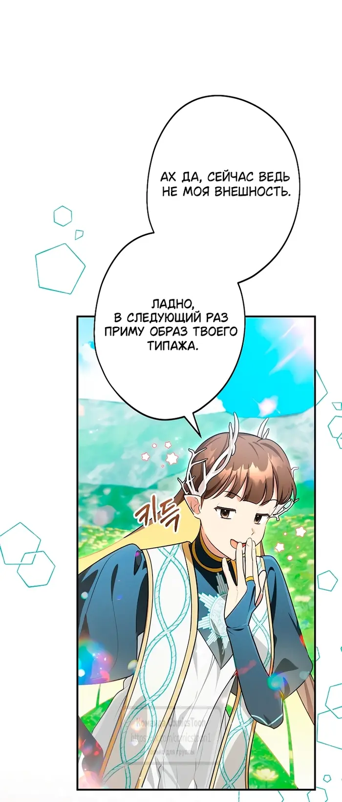 Страница 45