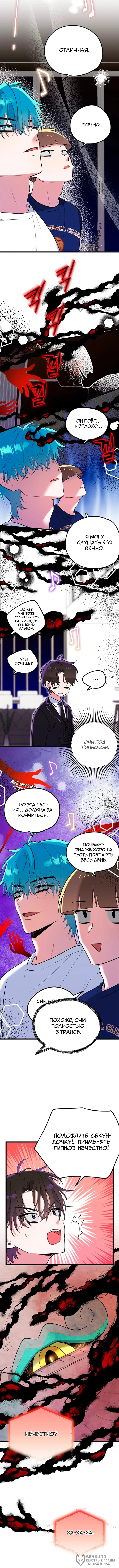 Страница 4