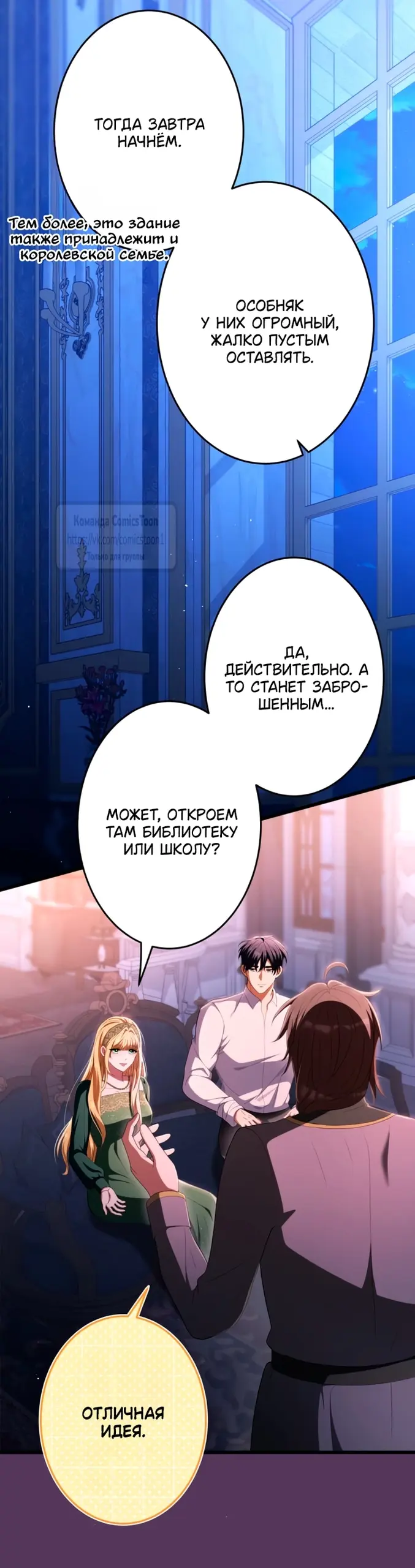 Страница 53