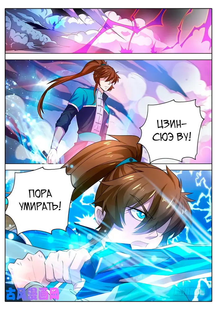 Страница 7