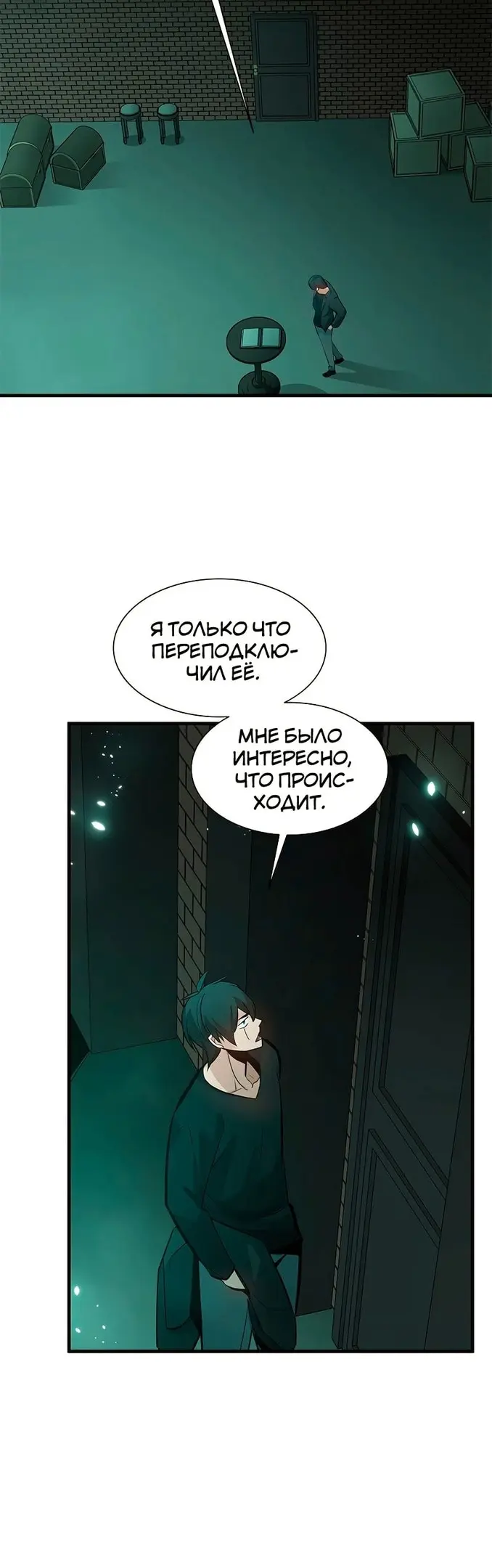 Страница 30