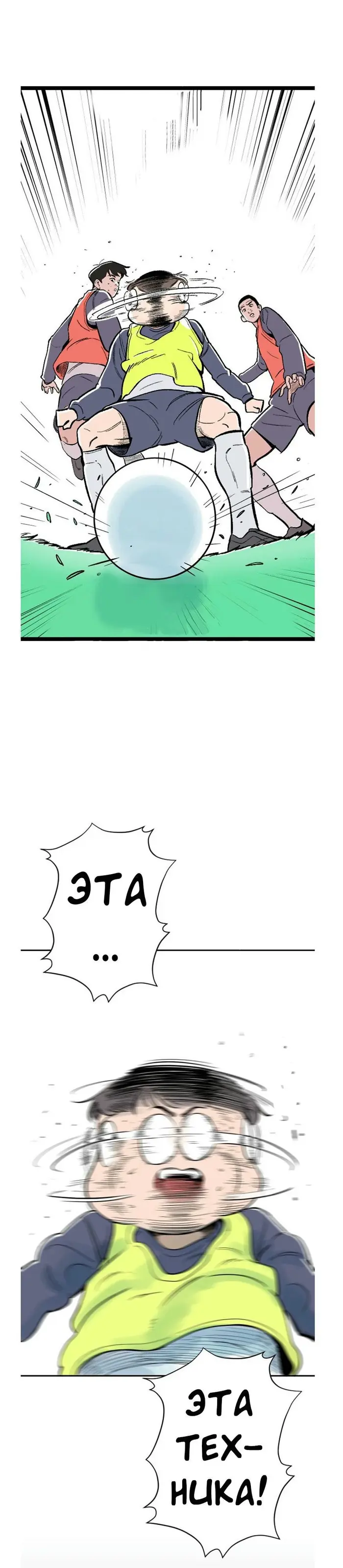 Страница 32