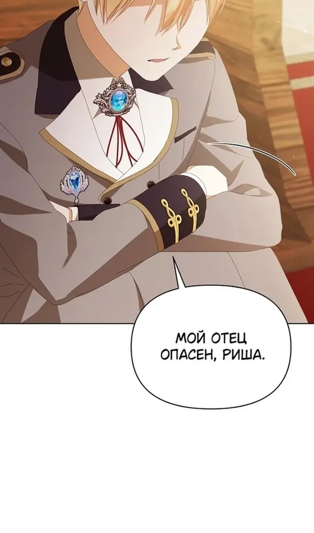 Страница 59