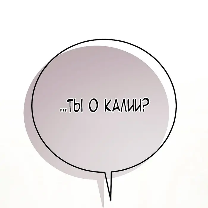 Страница 70