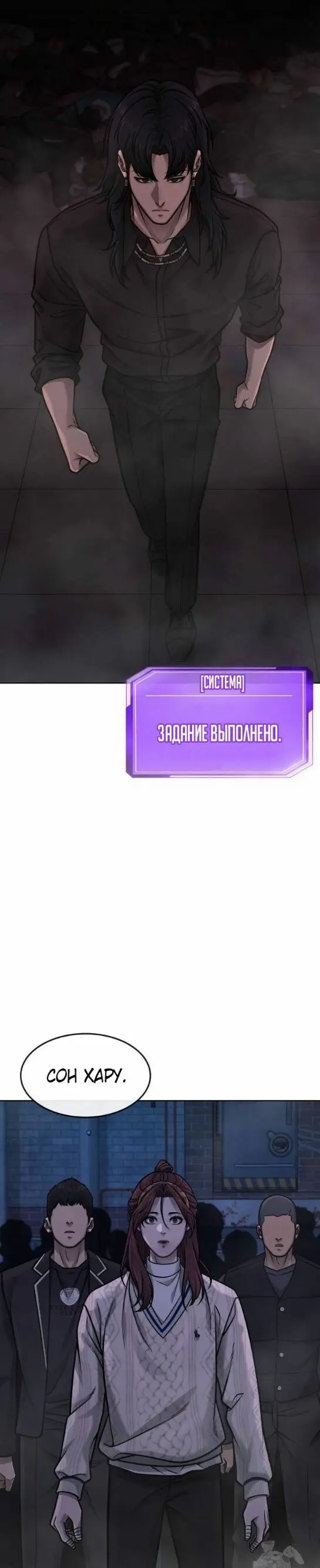 Страница 32