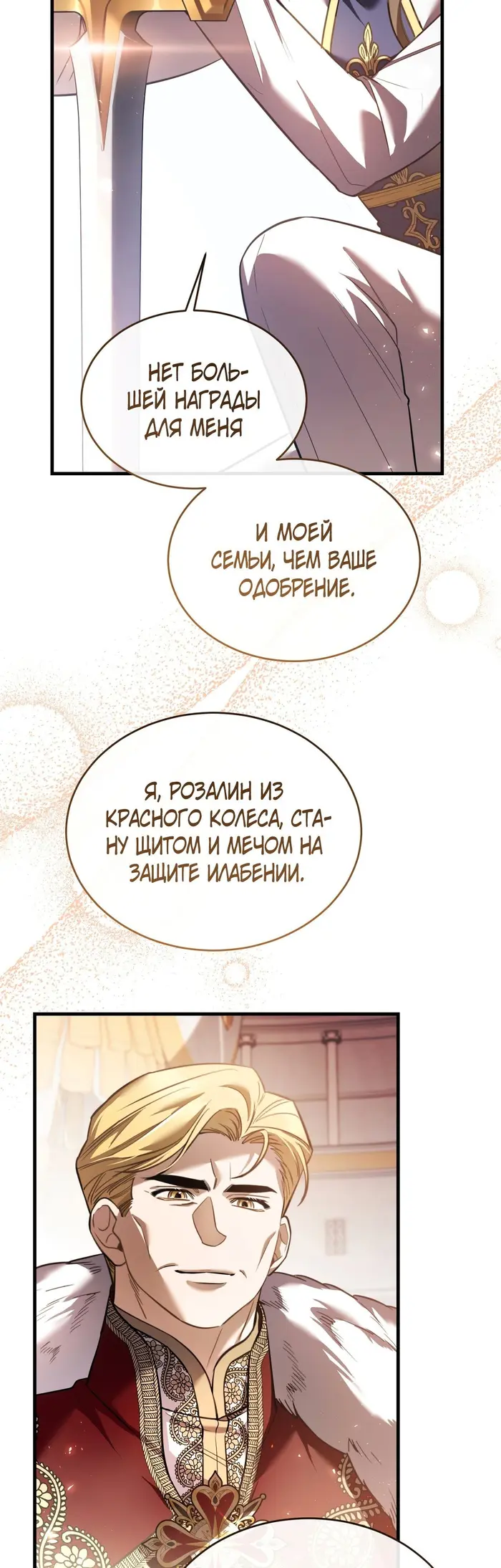Страница 41