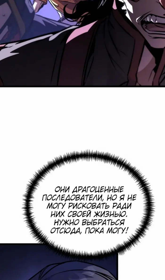 Страница 121