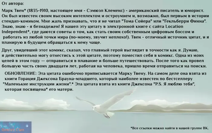 Страница 2