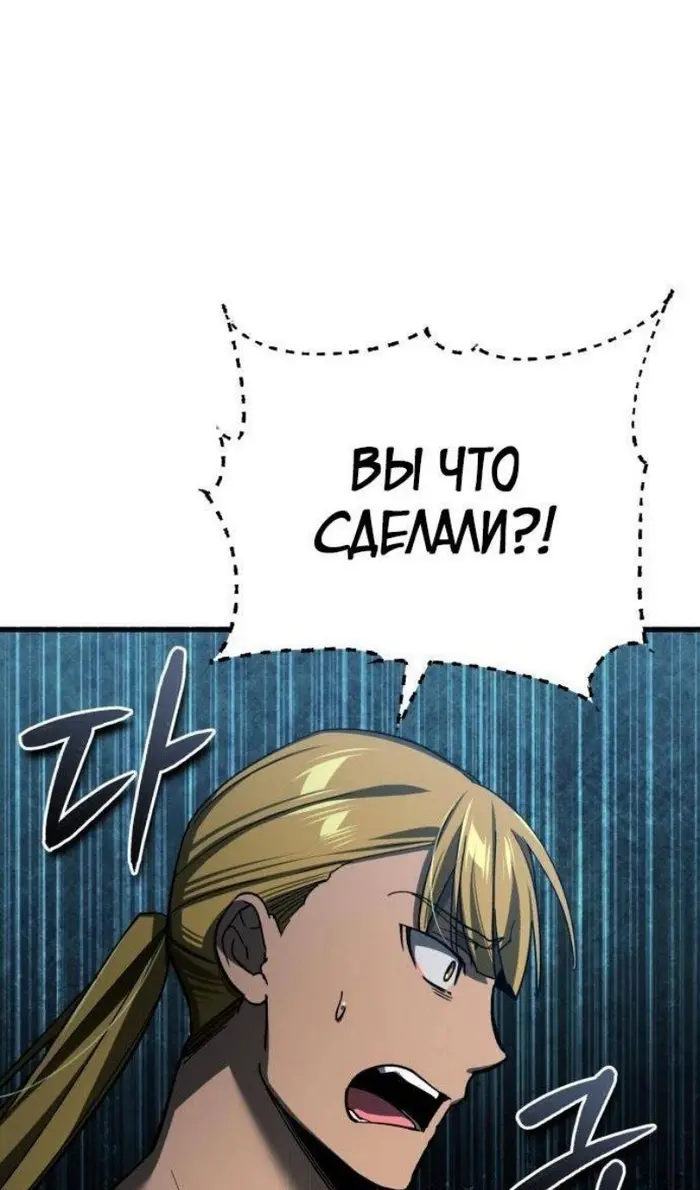 Страница 73