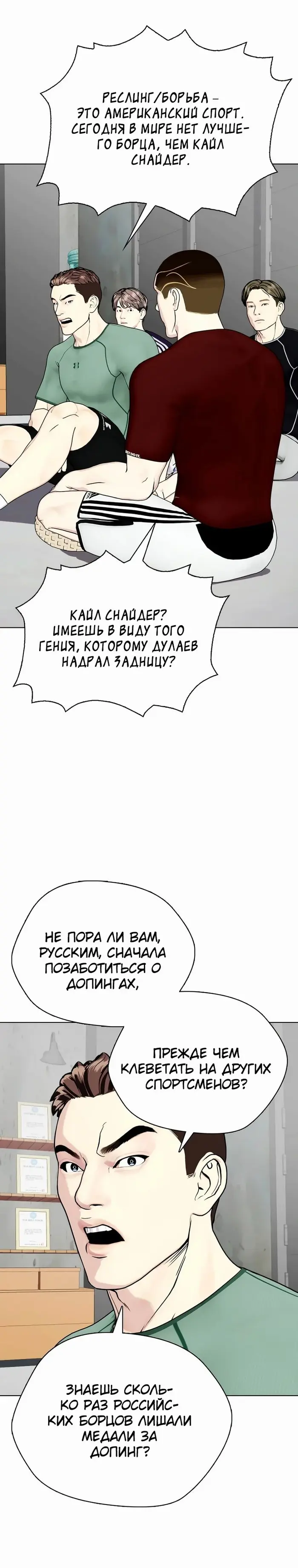 Страница 43