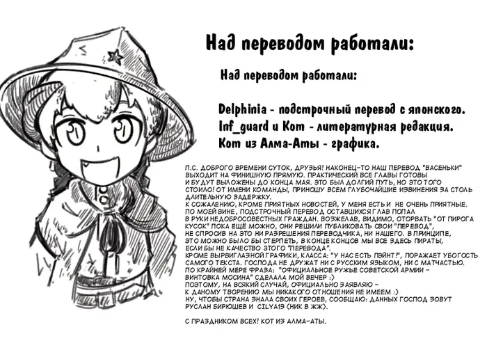 Страница 17
