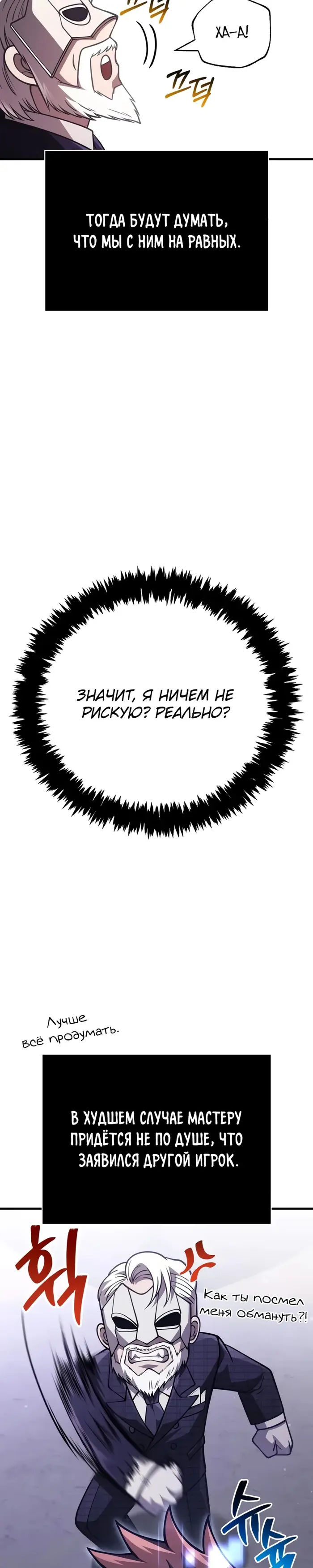 Страница 48