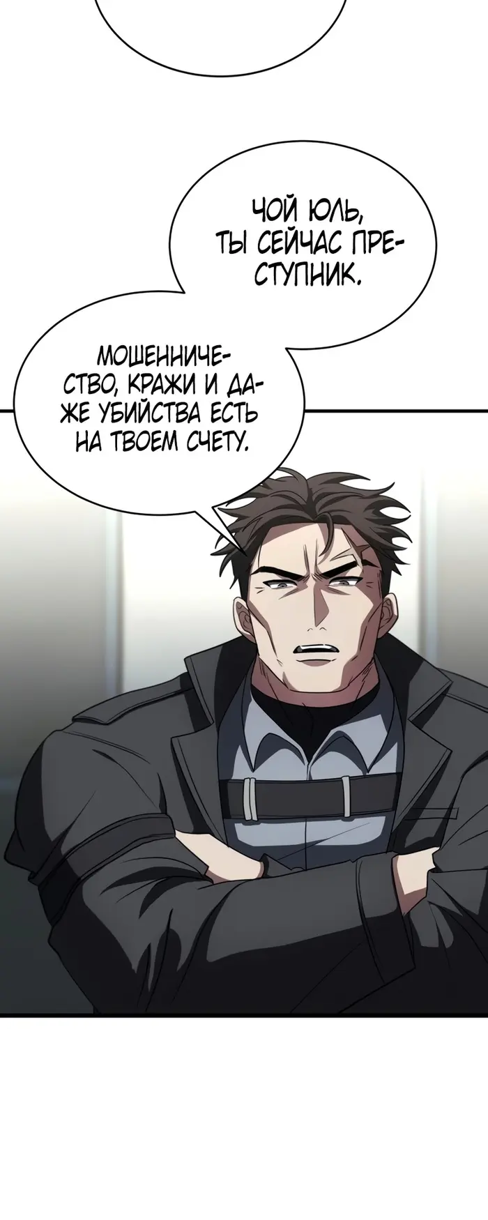 Страница 44
