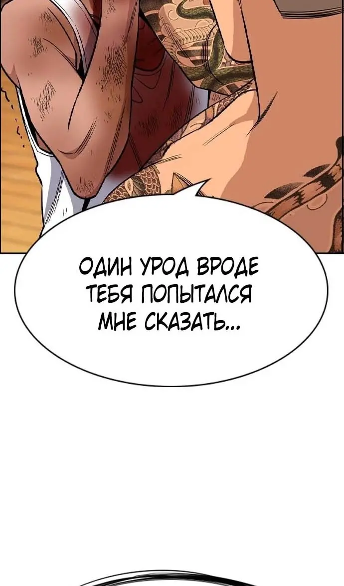Страница 88