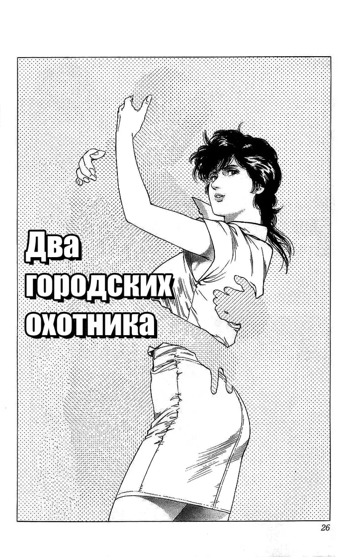 Страница 1