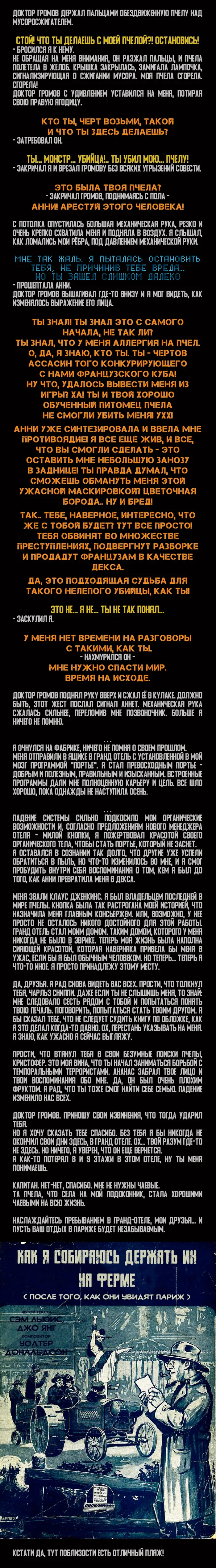 Страница 7
