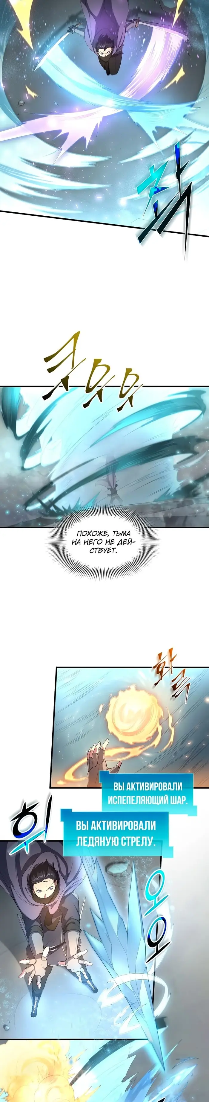 Страница 21
