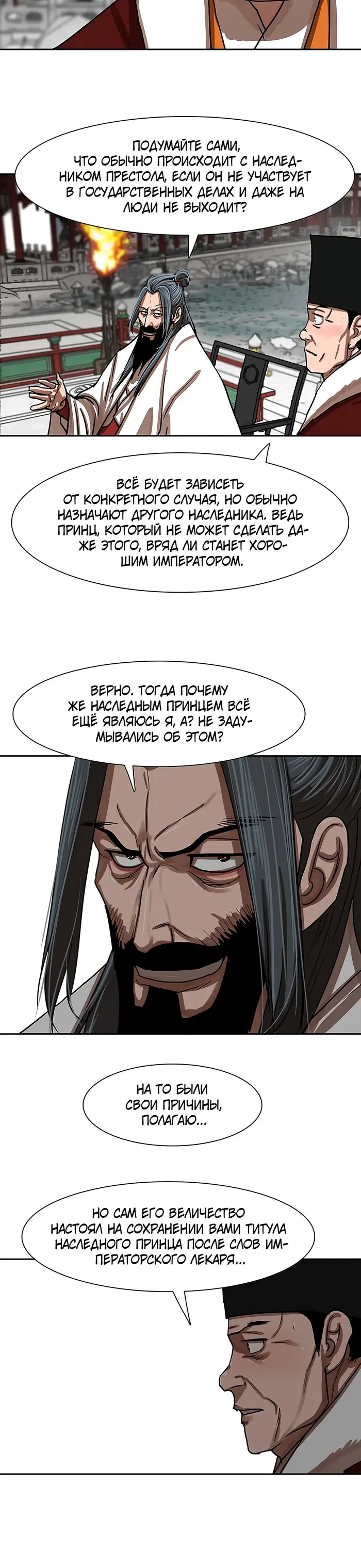 Страница 17