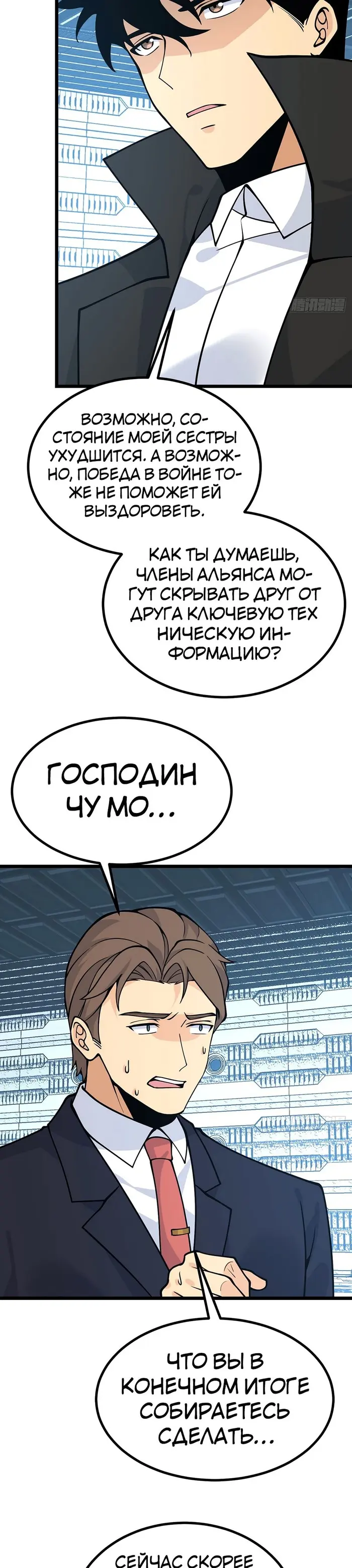 Страница 17