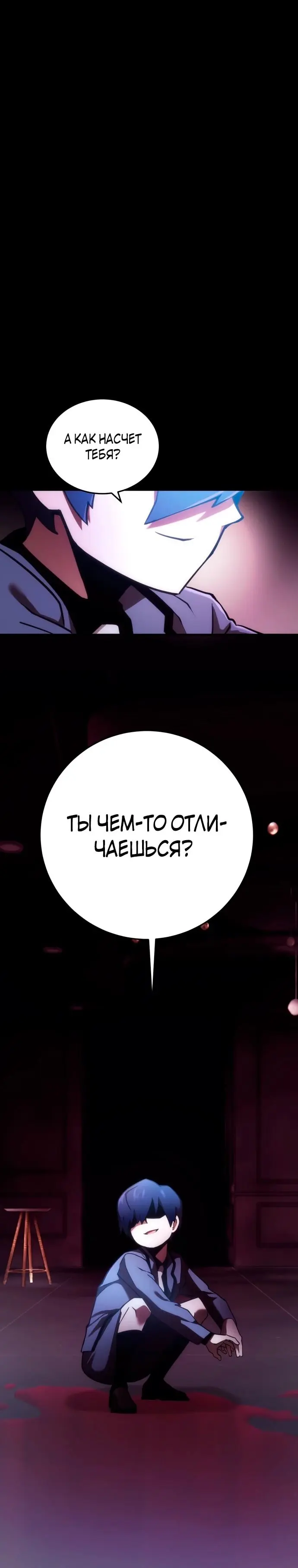 Страница 45