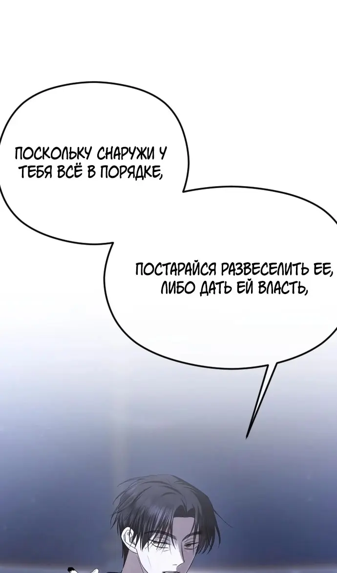 Страница 125