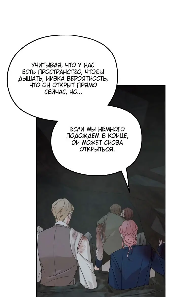 Страница 104