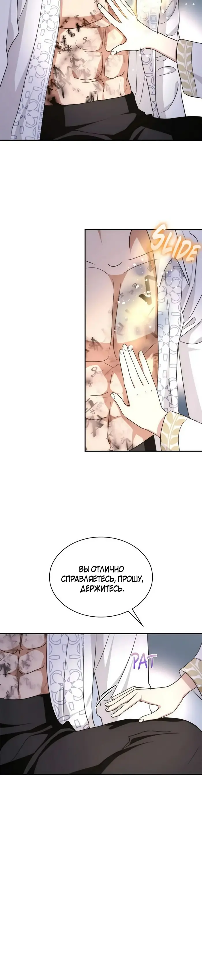 Страница 41