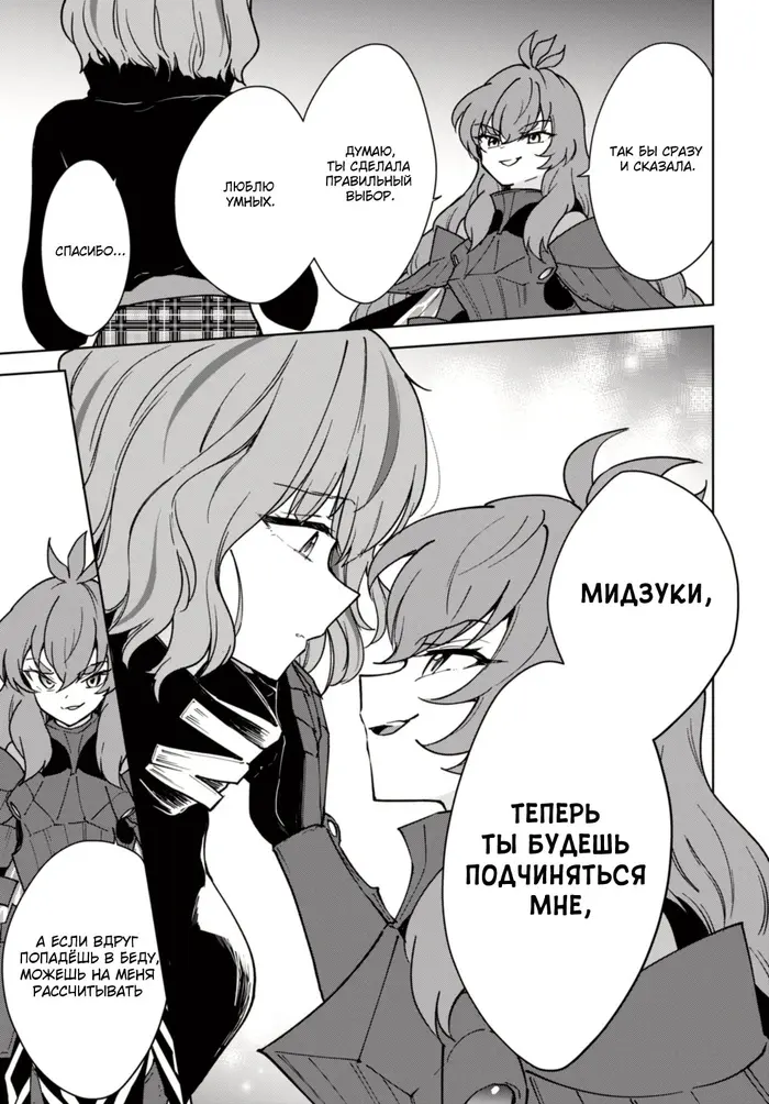 Страница 34