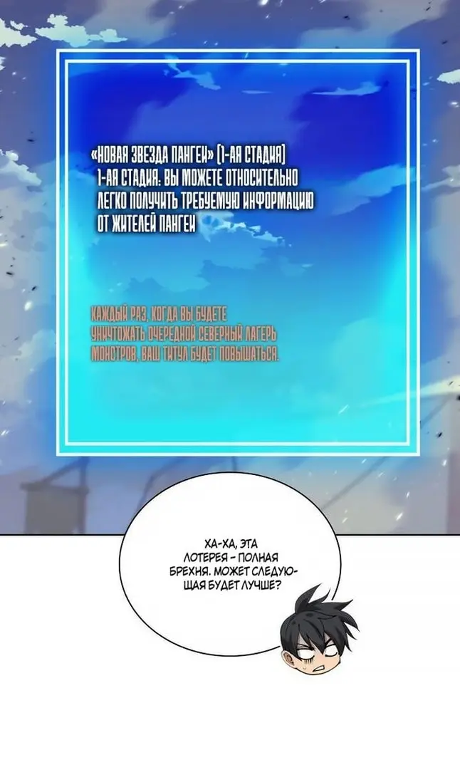 Страница 115