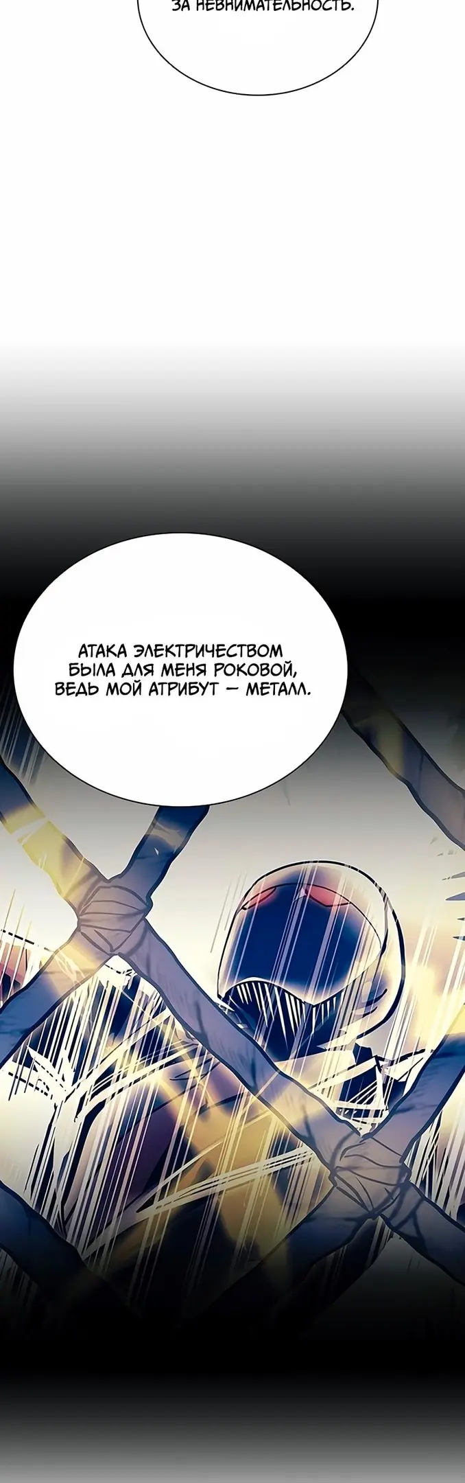 Страница 53