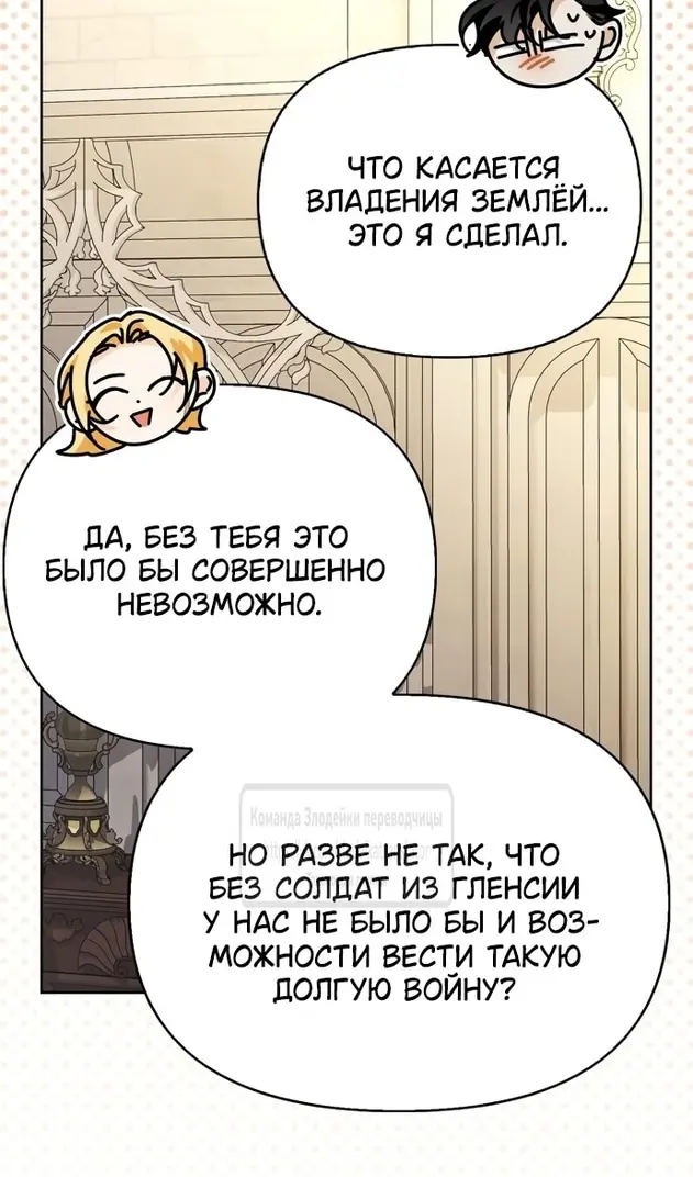 Страница 71