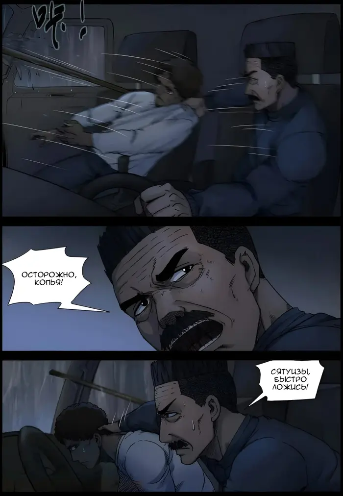 Страница 9