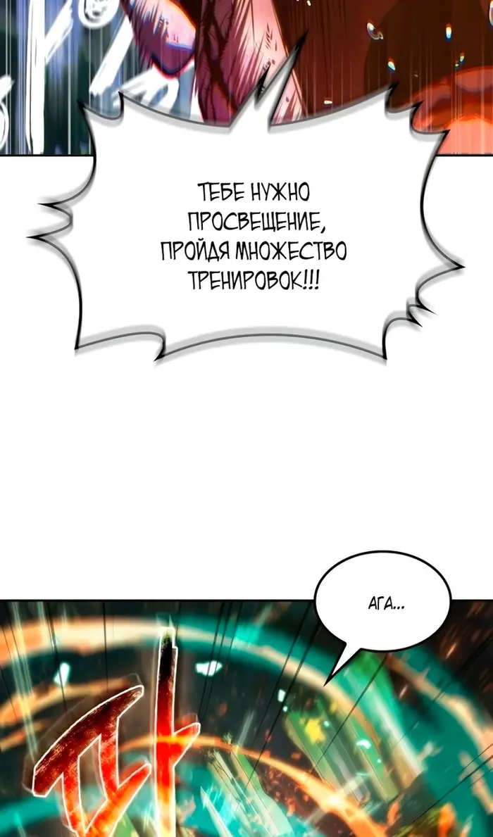 Страница 65