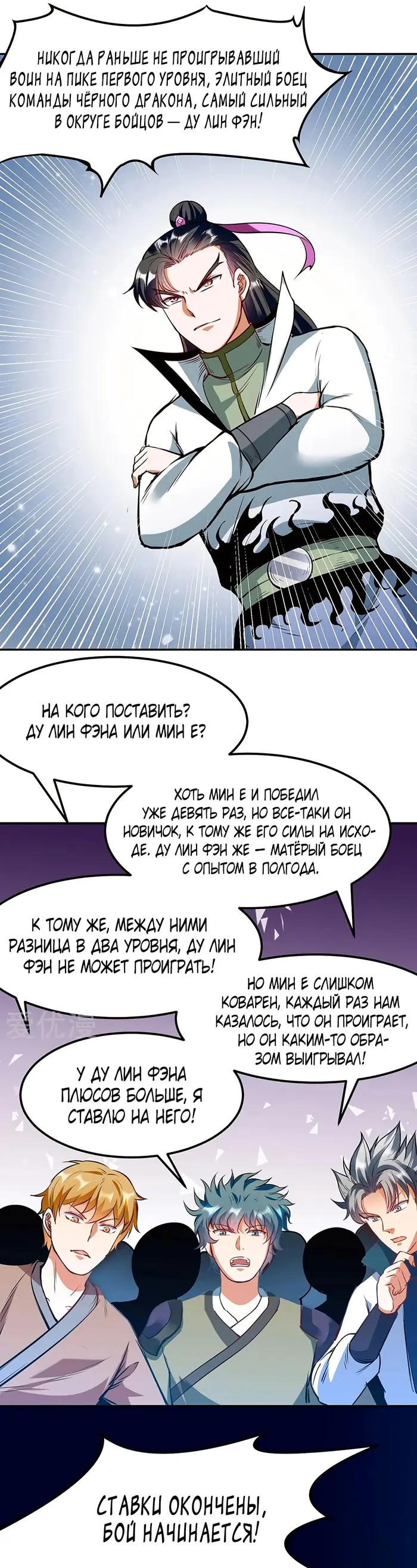 Страница 7