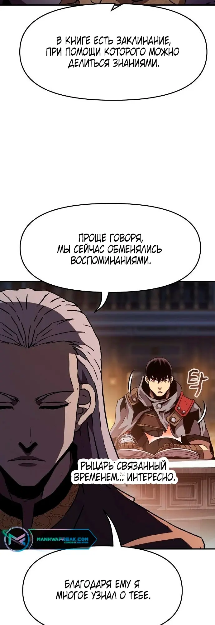 Страница 62