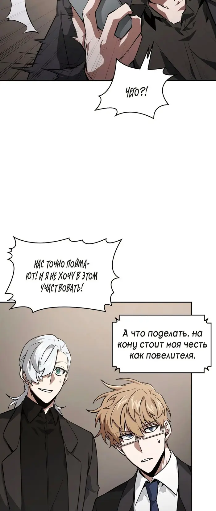 Страница 48