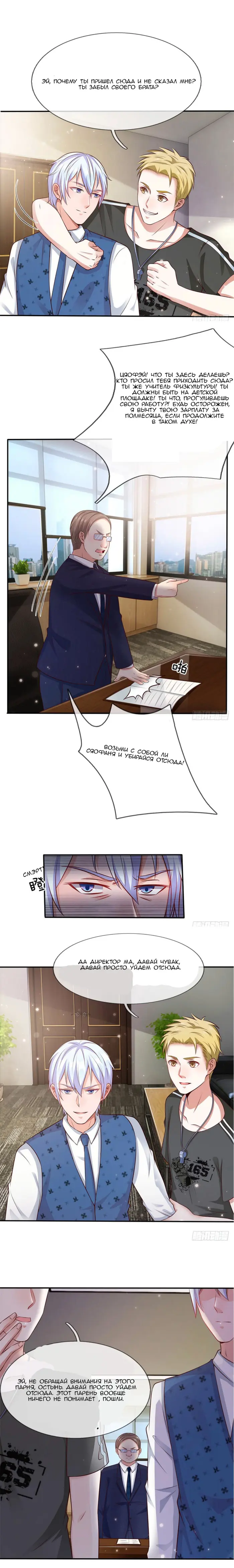 Страница 4