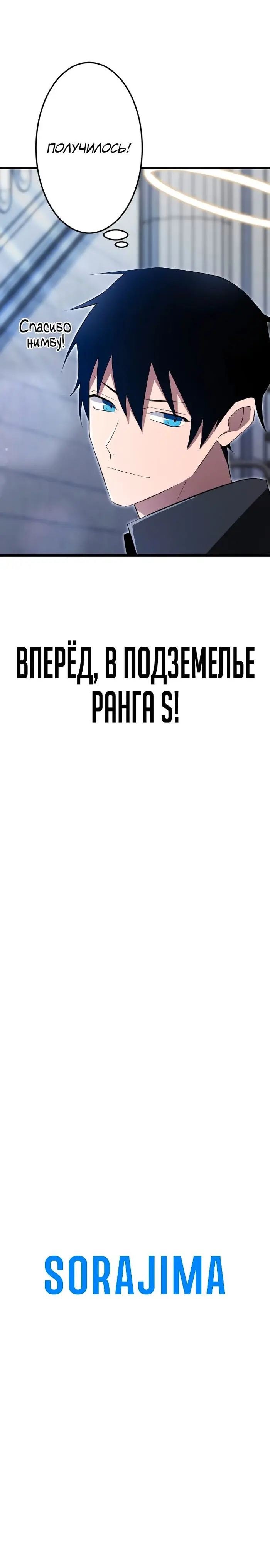 Страница 38