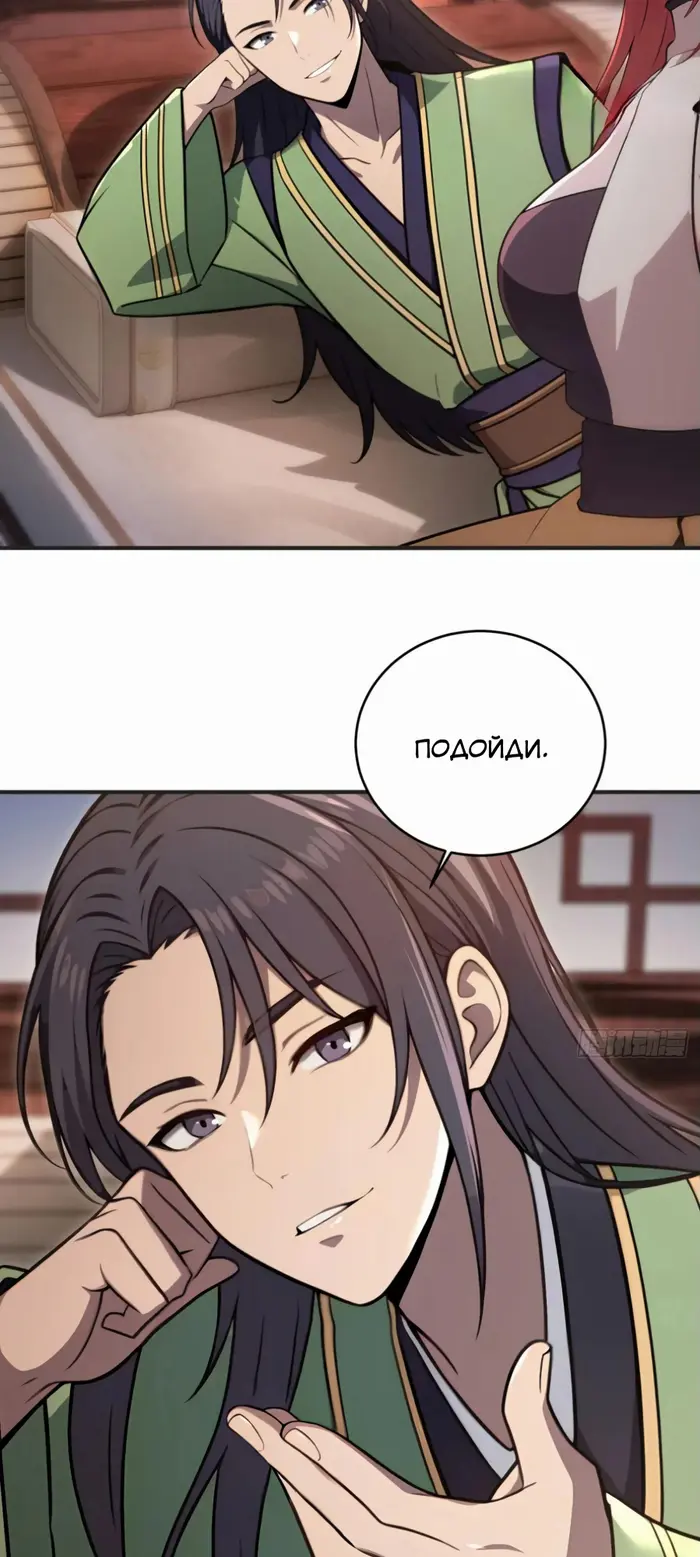 Страница 21