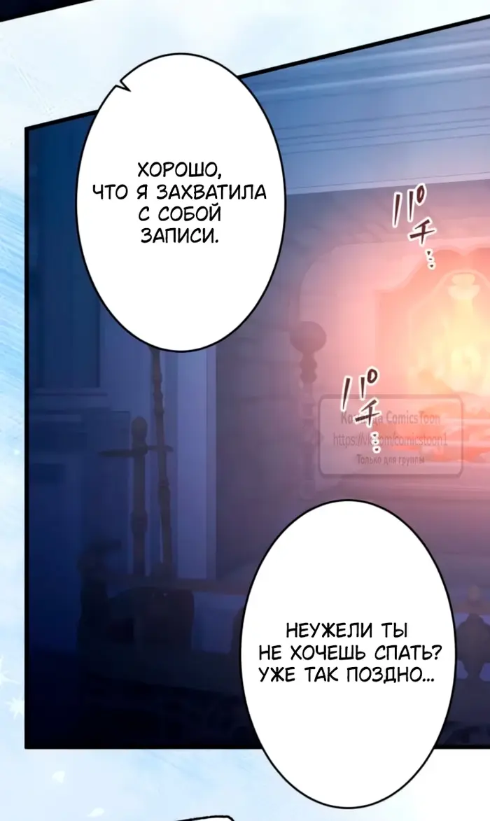 Страница 57