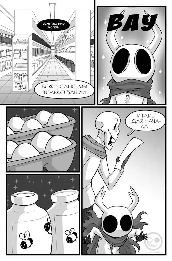 Страница 2