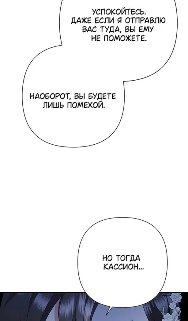 Страница 78