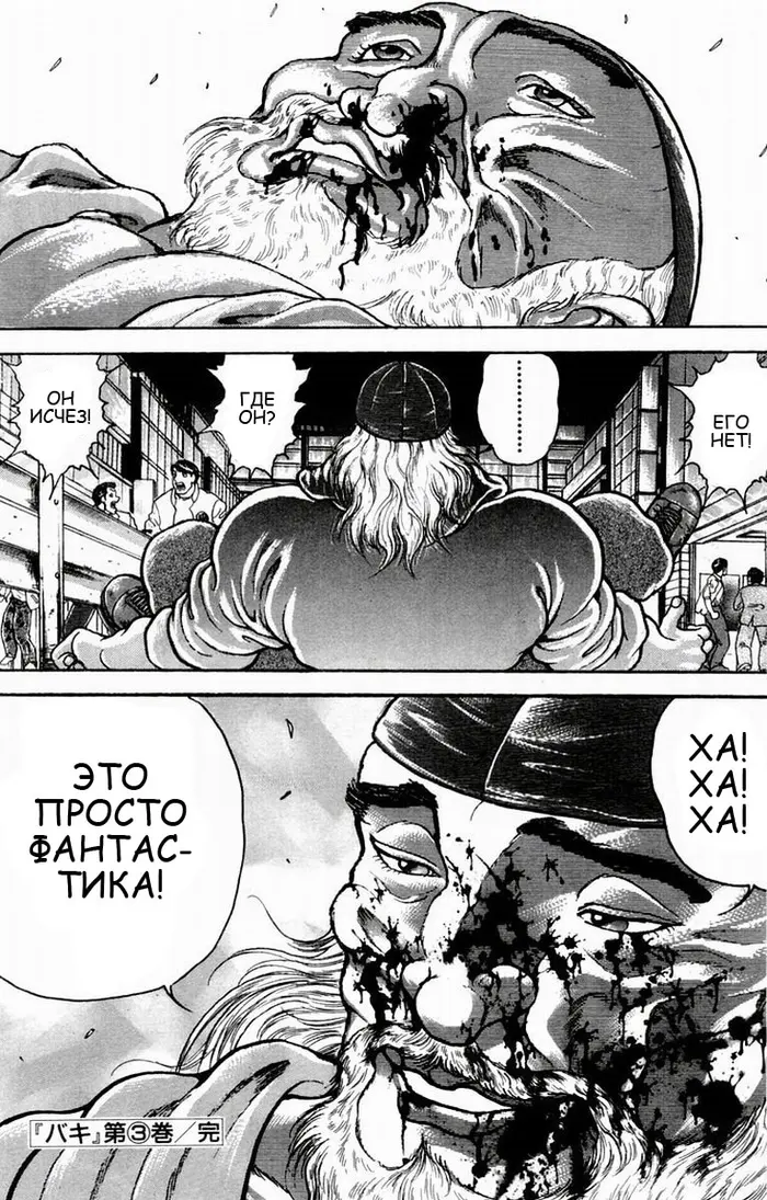 Страница 76