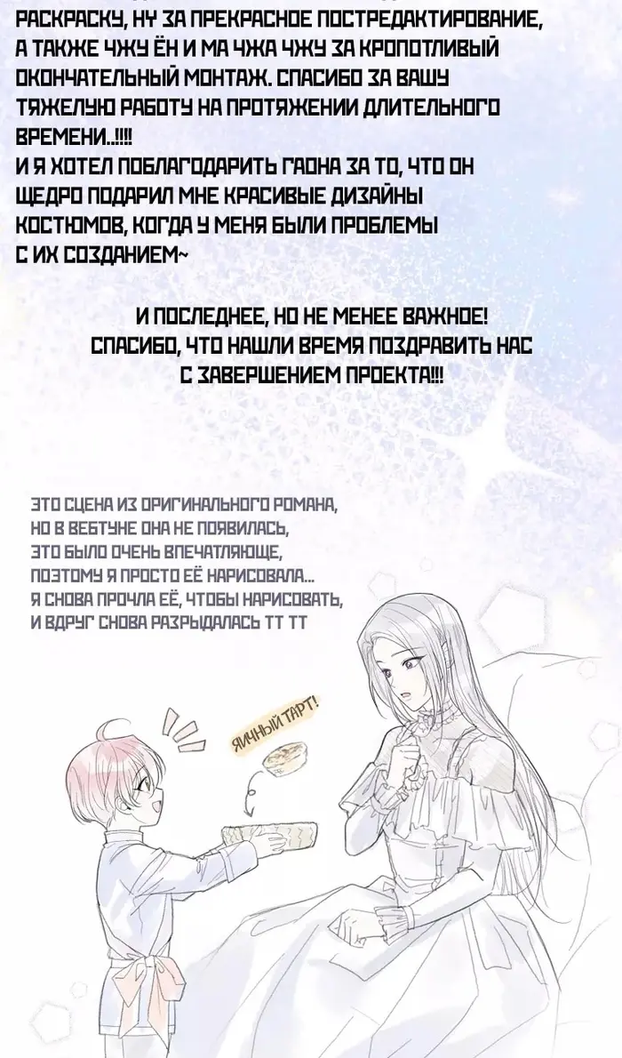Страница 96