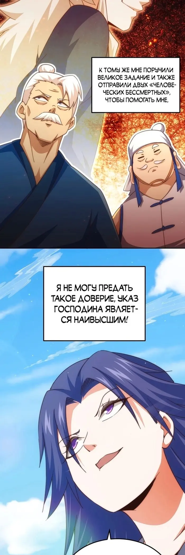 Страница 10