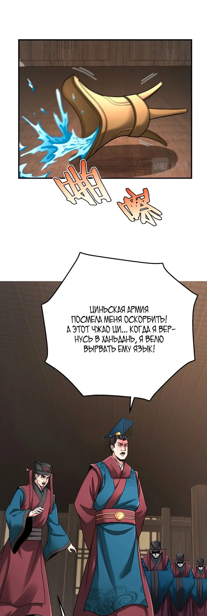 Страница 33