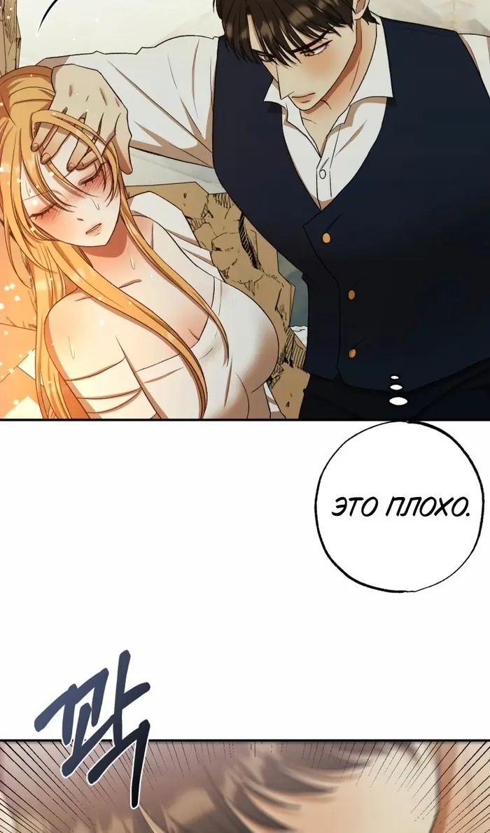 Страница 51