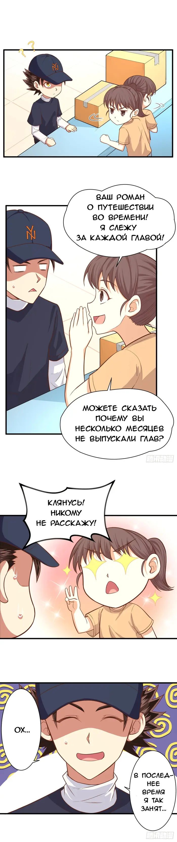 Страница 24
