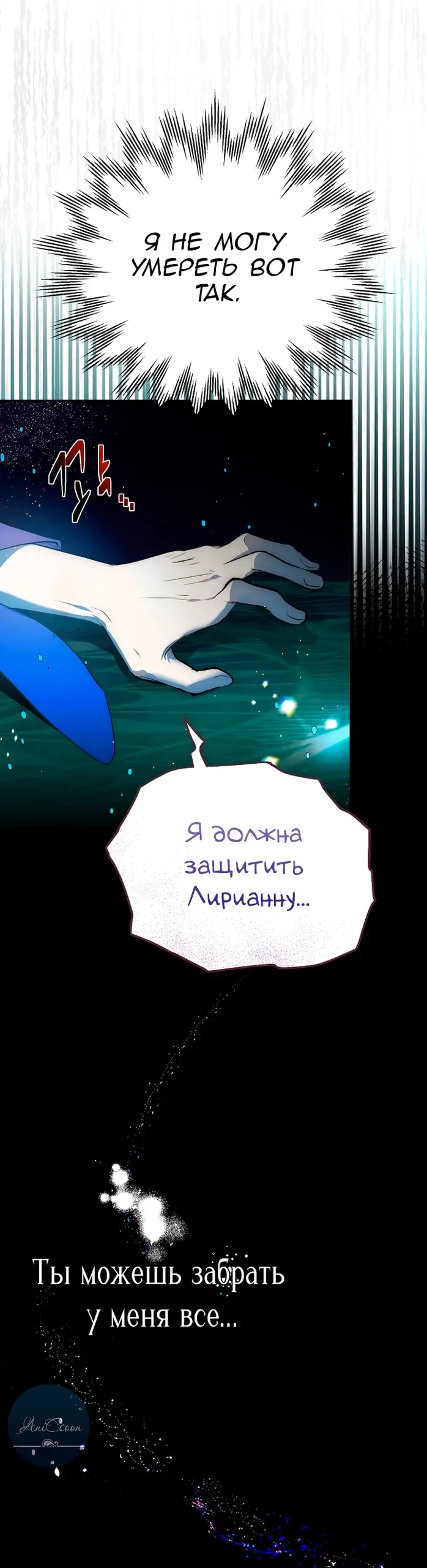Страница 50